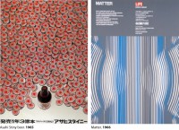 /album/algunos-disenos/japon-nagai-01-1-jpg/